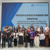 HGI Research Centre Teken Kerja Sama dengan Dinas Pendidikan Jawa Timur untuk Mengembangkan Talenta Digital Masa Depan Berkompetensi Global